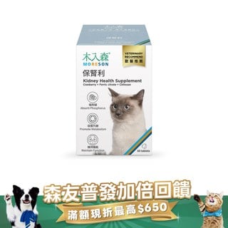 木入森 貓咪保腎利 60顆｜貓咪腎臟保健食品